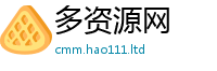 2025新门正版免费资本加2025新奥天天开好彩新奥好彩免费